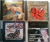 Сд диски Легенды русского шансона 20 cd