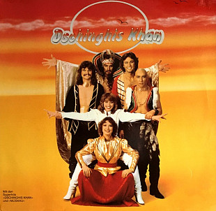 Dschinghis Khan – Dschinghis Khan