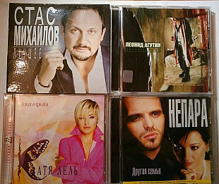 Сд диски коллекция популярной музыки 16 cd