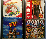 Сд диски сборники популярной музыки 2 8 cd