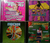 Сд диски сборники популярной музыки 3 8 cd