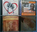 Сд диски коллекция популярной музыки 8 cd