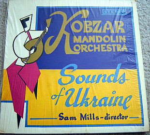 Вінілова платівка Kobzar Mandolin Orchestra - Sounds of Ukraine