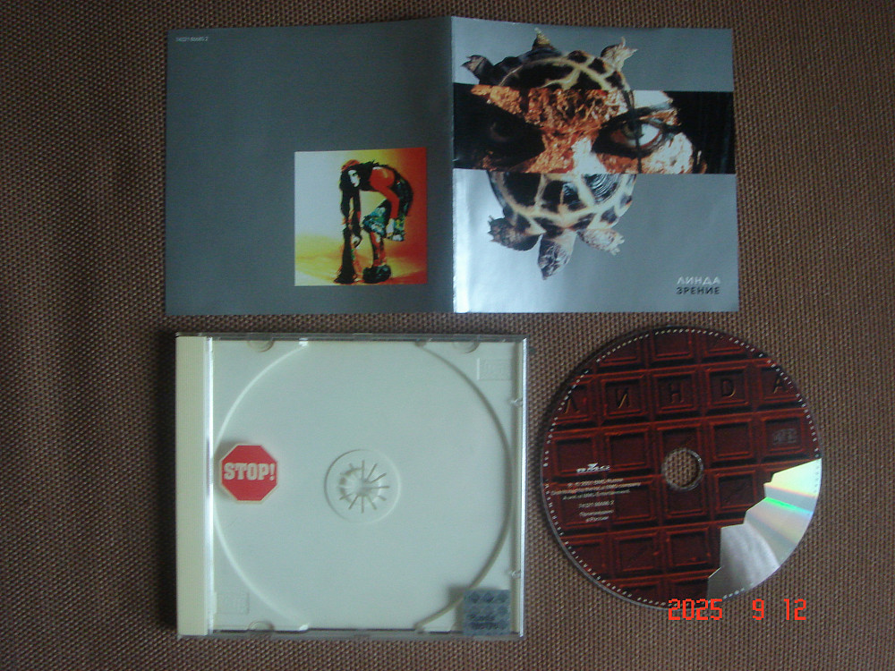 ЛИНДА ’01 Зрение и ЛИНДА ’04 Атака Киев - изображение 1