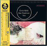 CD Japan Don Friedman Trio – Circle Waltz