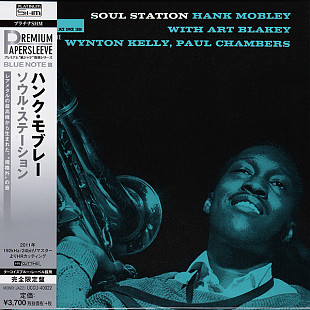 CD Japan Platinum SHM Hank Mobley ‎– Soul Station