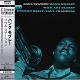CD Japan Platinum SHM Hank Mobley ‎– Soul Station