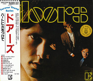 The Doors ‎– The Doors Japan