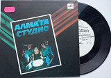 Алма'та Студио - Джулия (7", EP) 1990 ЕХ