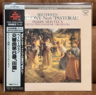 BEETHOVEN – Symphony No. 6 (PIERRE MONTEUX) 1996 Japan/USA London KIJC 9169 LP