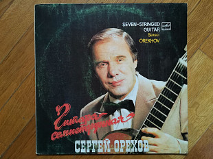 Сергей Орехов-Гитара семиструнная-VG+, Мелодия