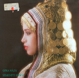 Ofra Haza - "Yemenite Songs"