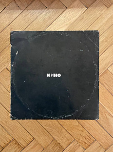 Кино ‎– Кино Вініл