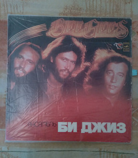 Bee Gees, 1981, Мелодия С60—15757 (EX, EX+/ЕХ) - 200