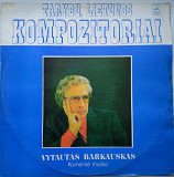 Vytautas Barkauskas – Kamerinė Muzika 1977 EX