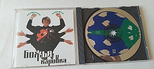 Божья Коровка Гранитны камешек