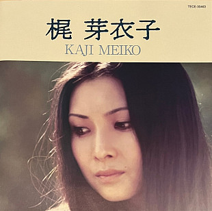Meiko Kaji – Zenkyokusyu