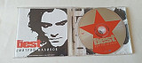 Дмитрий Маликов The best
