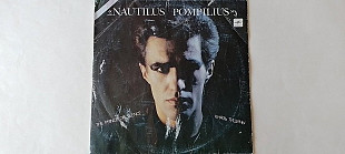 Nautilus Pompilius Князь тишины