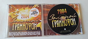 Золотой грамофон 2004