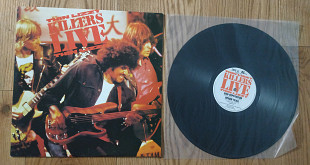 Thin Lizzy Live Killers EP UK first press lp vinyl 45