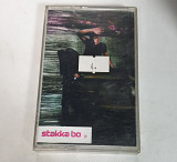 STAKKA BO Jr. MC cassette