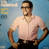 Trio Manusardi ‎– Impresii Din Vacanță