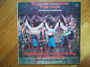 Український народний хор ім. Г. Верьовки-Реве та стогне Дніпр широкий (1)-NM+, Мелодія