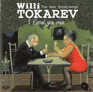 Вилли Токарев 2004 (2008) - Я Вас любил ( I Loved You Once)