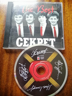 Секрет - The Best