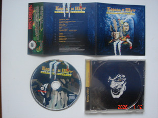 КОРОЛЬ и ШУТ Бунт на корабле и Страшные Сказки