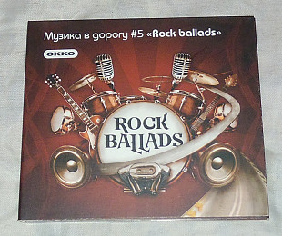 Компакт-диск Various - Музика В Дорогу #5 "Rock Ballads"