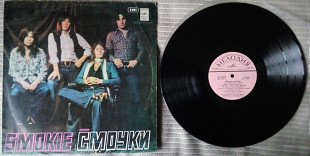 Smokie - Ансамбль Смоуки 1981 (VG++/VG+)