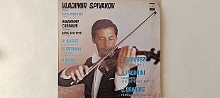 ВЛАДИМИР СПИВАКОВ СКРИПКА БОРИС БЕХТЕРЕВ ШУБЕРТ.ПАГАНИНИ .БРАМС