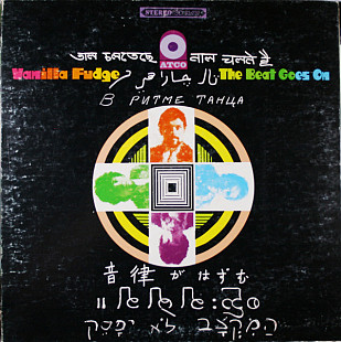 Vanilla Fudge - The Beat Goes On (made in USA)