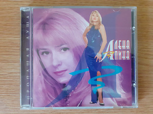 Компакт диск фирменный CD Алена Апина – Пропащая Душа