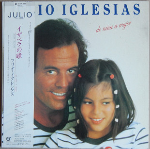 Julio Iglesias – De Nina A Mujer (Epic – 28·3P-344, Japan) OBI, insert NM-/NM-