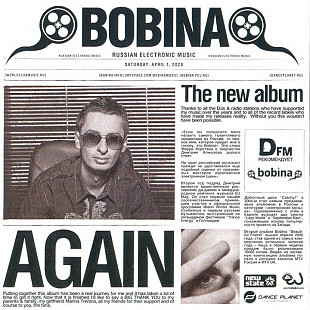 Bobina – Again ( Moon Records – MR 2937-2 )