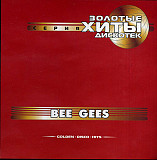 Bee Gees – Золотые Хиты Дискотек (Golden • Disco • Hits)