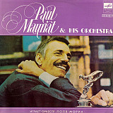 Paul Mauriat & His Orchestra* ‎– Играет Оркестр Поля Мориа