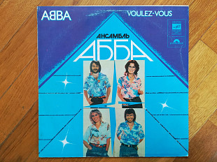 АББА-Хотите ли вы-ABBA-Voulez-Vous (9)-Ex.+, Мелодія