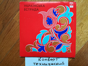 Українська естрада-Зелен клен (7)-Ex., 7"-Мелодія