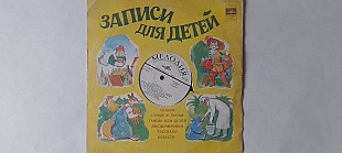 Ухти-Тухти -Сказка про веселых и ловких зайчат