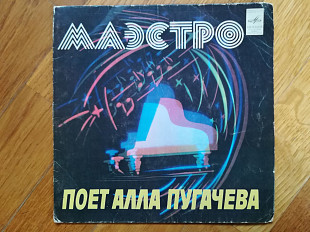 Алла Пугачева-Маэстро (7)-VG+, 7"-Мелодія