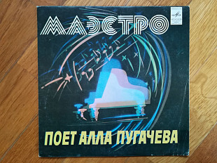 Алла Пугачева-Маэстро (3)-Ex.+, 7"-Мелодія