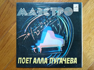 Алла Пугачева-Маэстро (2)-NM, 7"-Мелодія