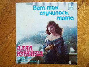 Алла Пугачева-Вот так случилось, мама (1)-NM, 7"-Мелодія