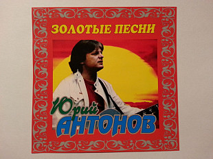 Юрий Антонов – Золотые Песни2 x CD
