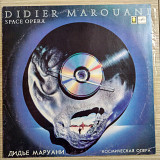 Дидье Маруани Dider Marouani