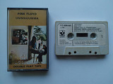 Pink Floyd - Ummagumma касета Британія 1971р. аудиокассета